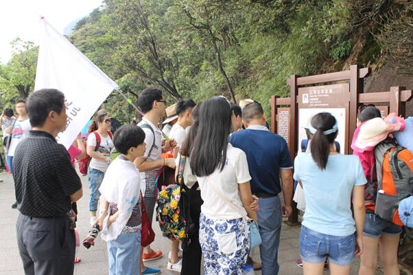 集团组织员工赴三清山旅游