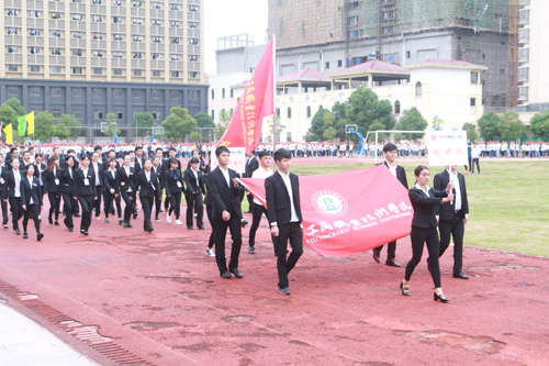 工商學(xué)院第七屆田徑運(yùn)動會隆重開幕