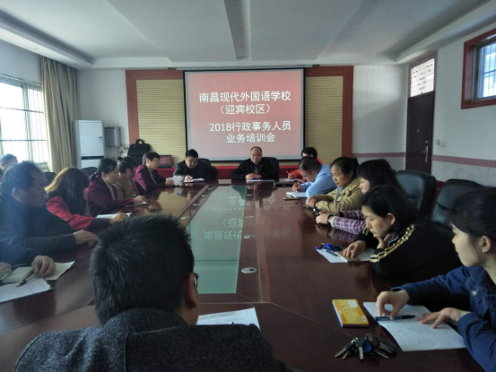 扎扎实实抓常规 齐心协力求质量57.png