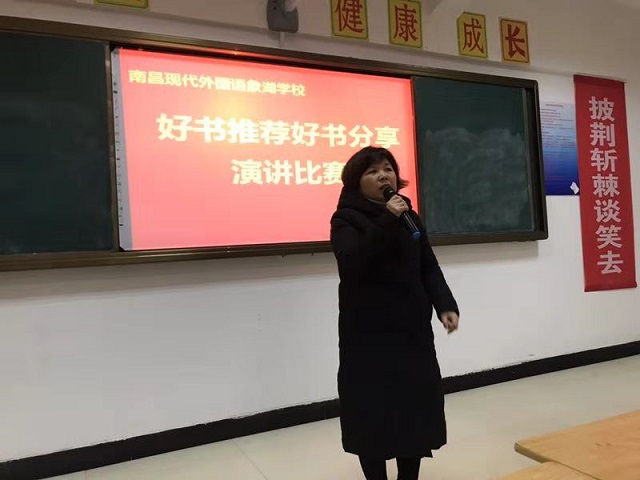 校长讲话.jpg 校长讲话.jpg