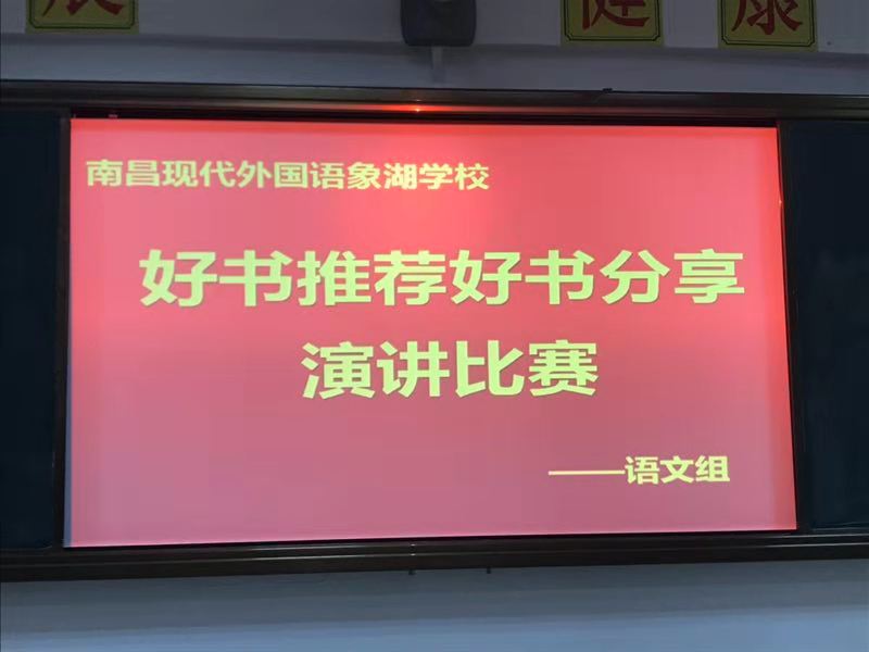 活动主题好书推荐.jpg 活动主题好书推荐.jpg