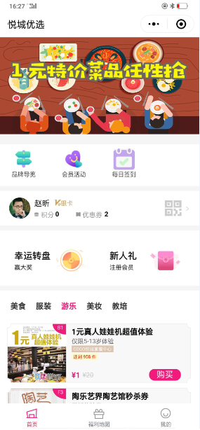 微信截图_20190508181237.png