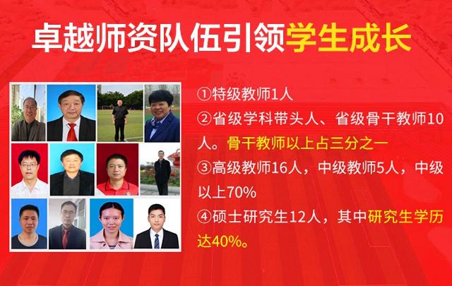 探营南昌知行中学：致力于培养清北等双一流名校学生（附高清图）
