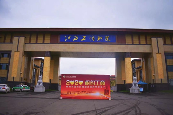 微信图片_20200927170915_副本.jpg