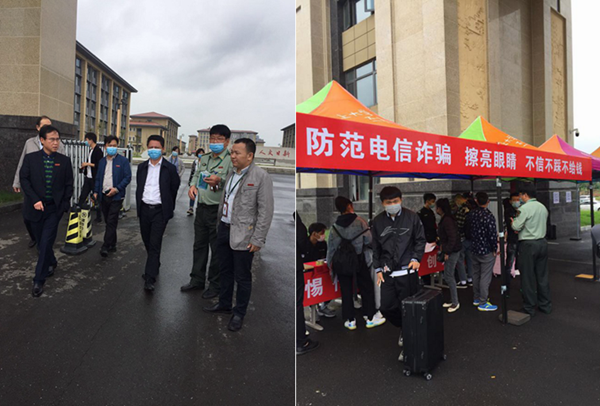 微信图片_20200927180353_副本_副本.png