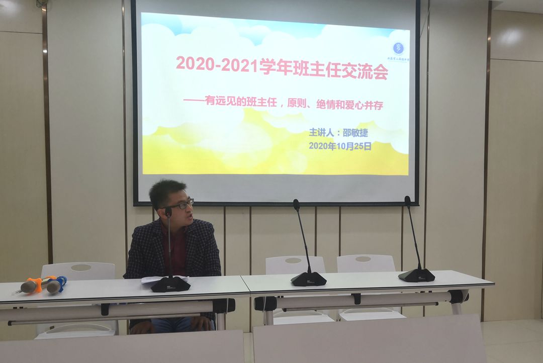 微信图片_20201102104323_副本.jpg 微信图片_20201102104323_副本.jpg