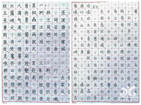 书写经典 传承文化 南昌现代外国语学校高中部举办汉字书写比赛