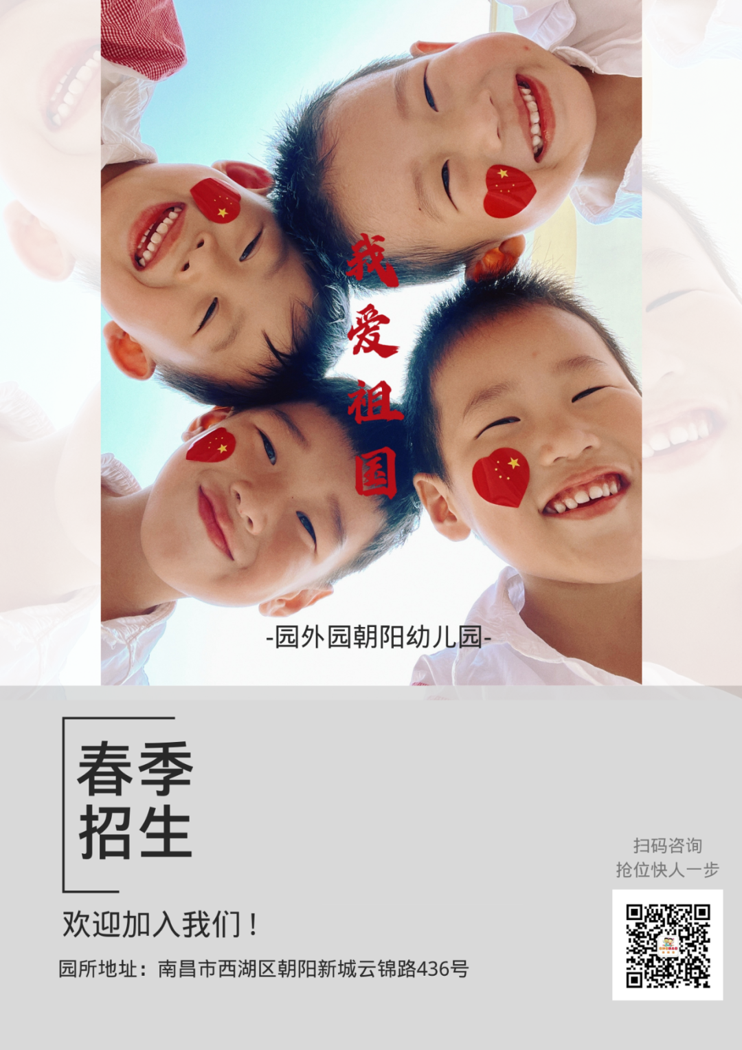 微信图片_20230131104913.png