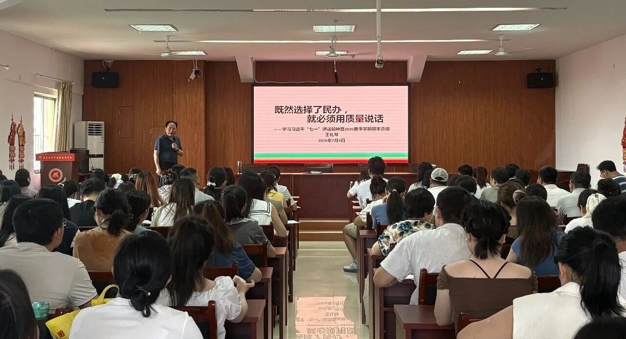 微信图片_2026-07-07_160439_128.jpg
