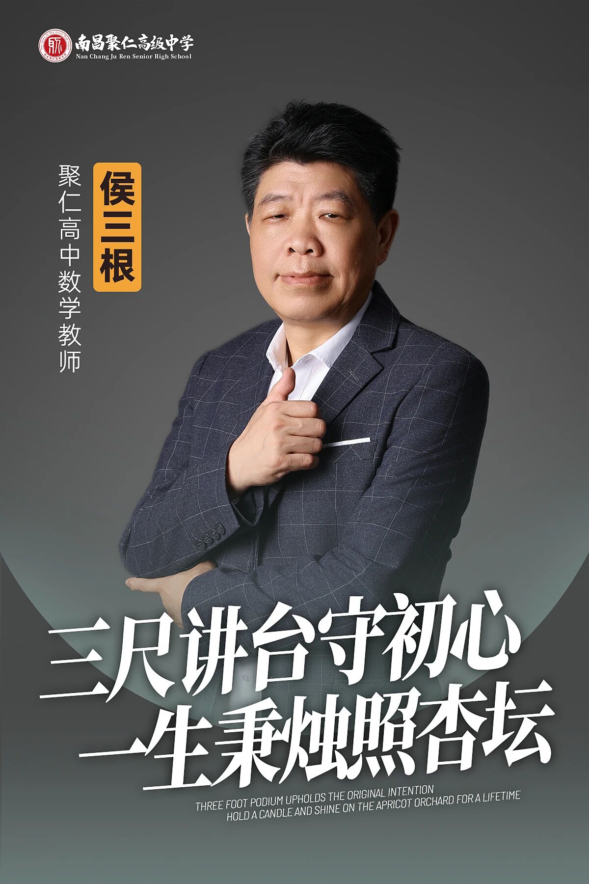 微信图片_2026-07-21_085935_748.jpg